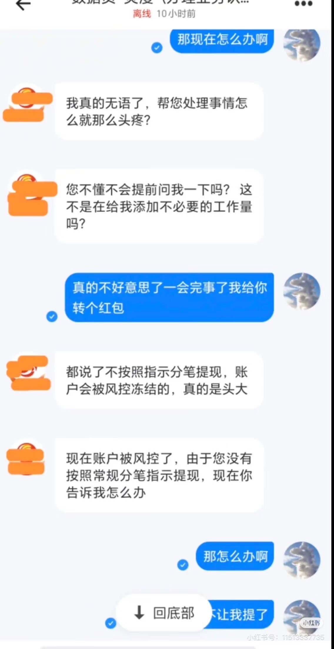 FTX投资骗局被揭发，已有超190人被骗！