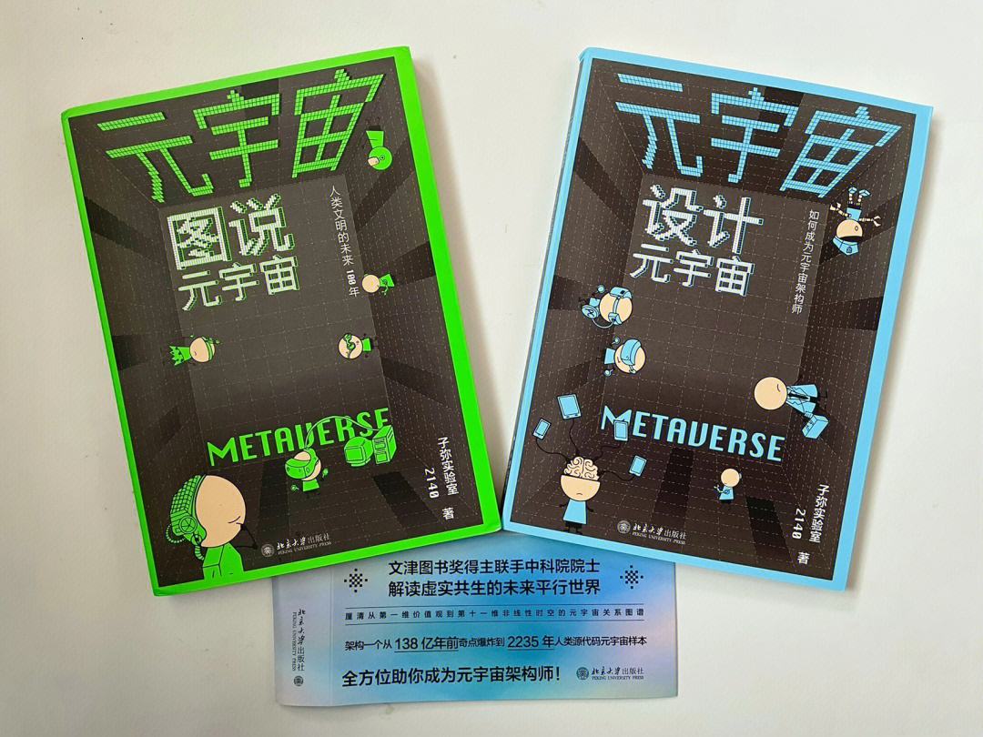 MATIC官方面向外界公布与436携手，开启元宇宙新纪元！