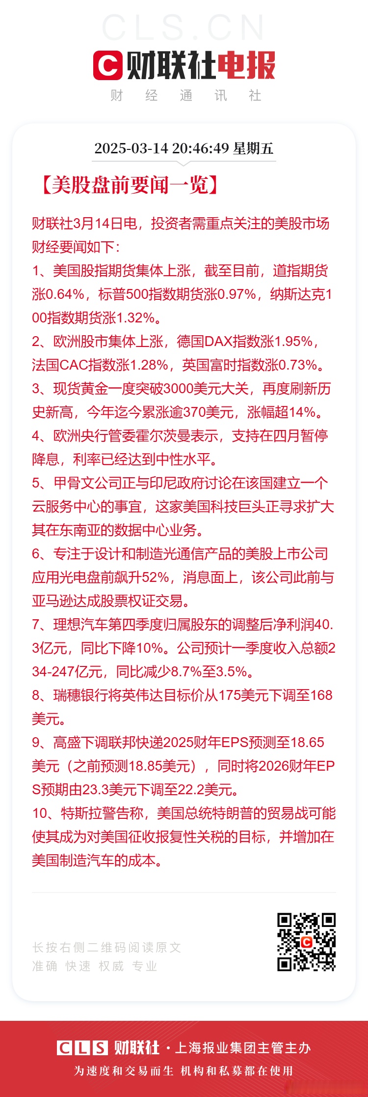 LDO冲破Coinbase美元整数位，大涨阶段会不会真的到来？，市场关注