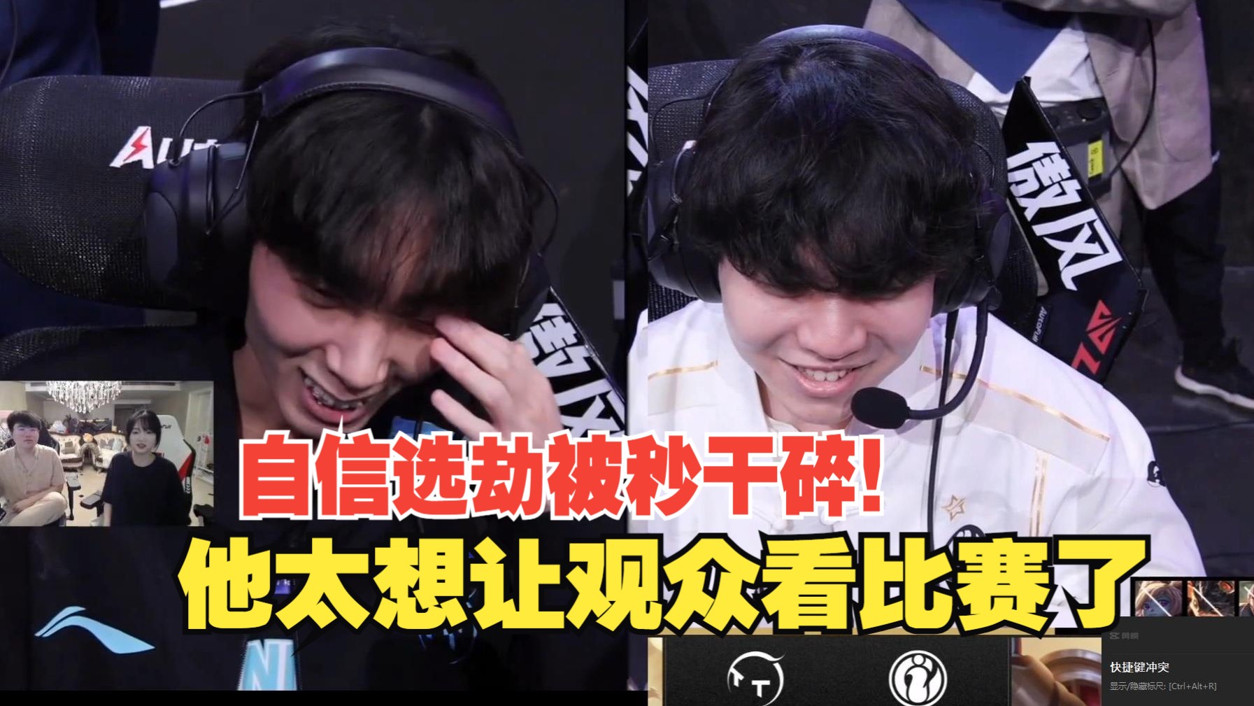 Rookie重返赛场，刷新纪录首场状态出色，TL观众沸腾！热度持续攀升